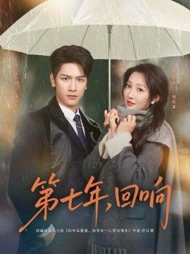 花儿与少年