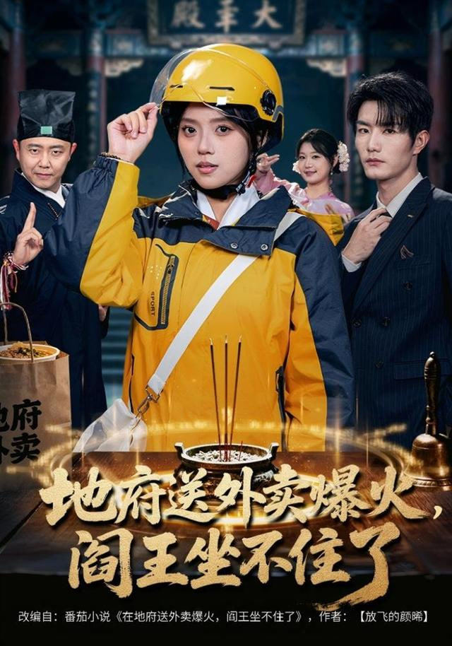 漫长的季节