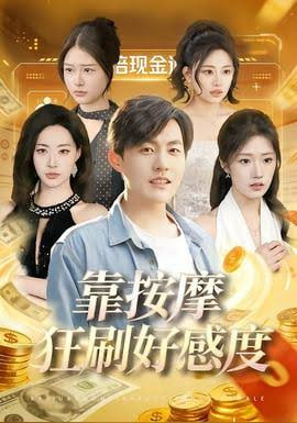 航拍中国