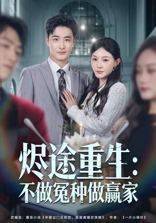 花间令