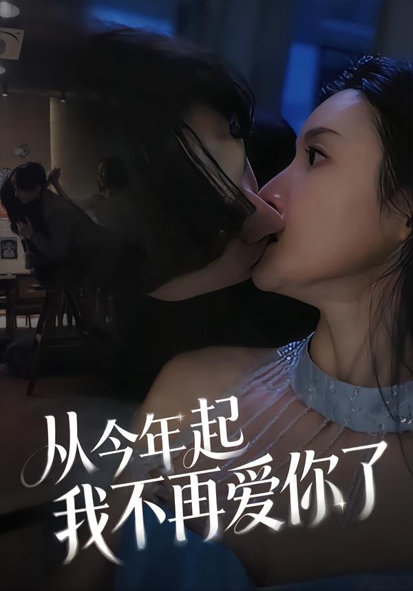 繁花