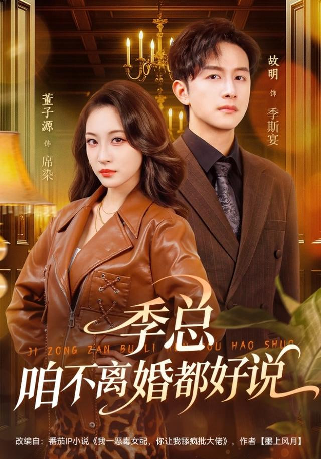 奔跑吧