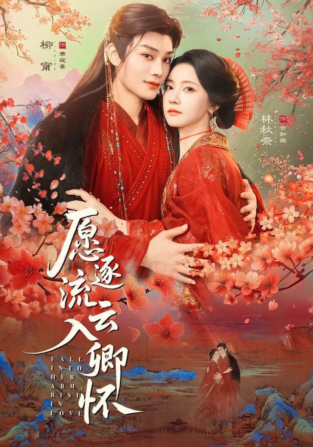 时光代理人