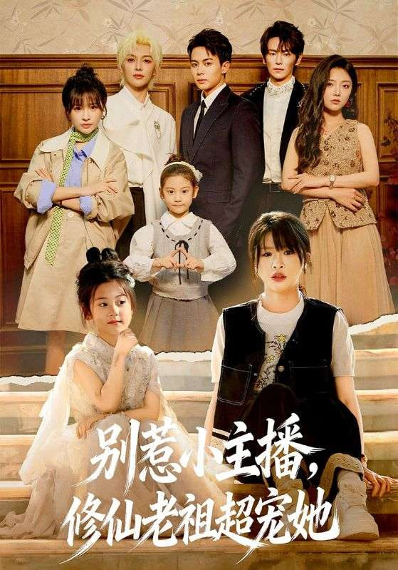 五十公里桃花坞